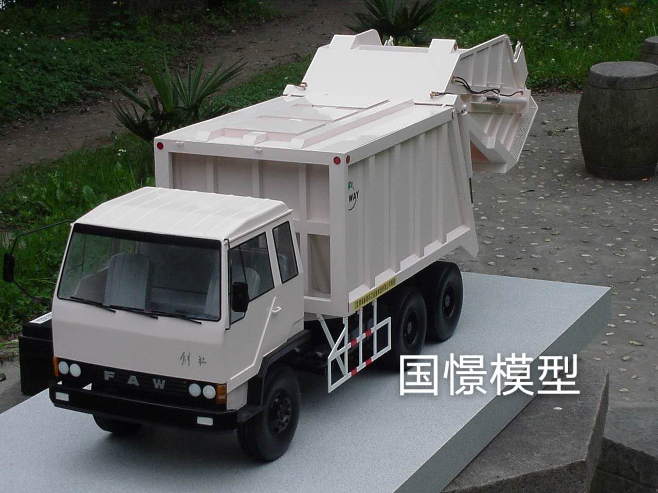 齐齐哈尔车辆模型
