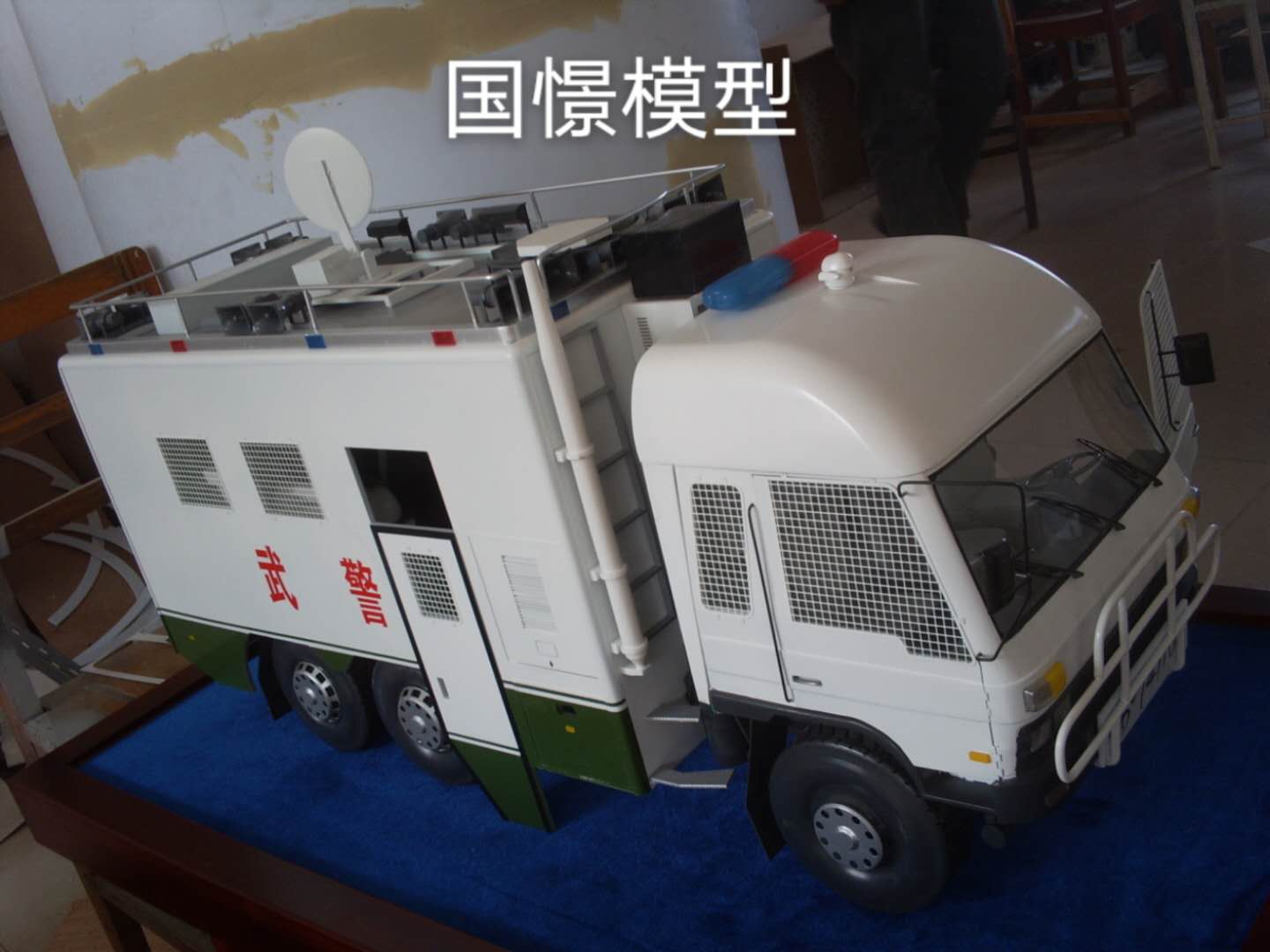 齐齐哈尔车辆模型