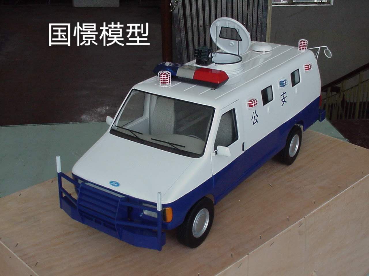 齐齐哈尔车辆模型