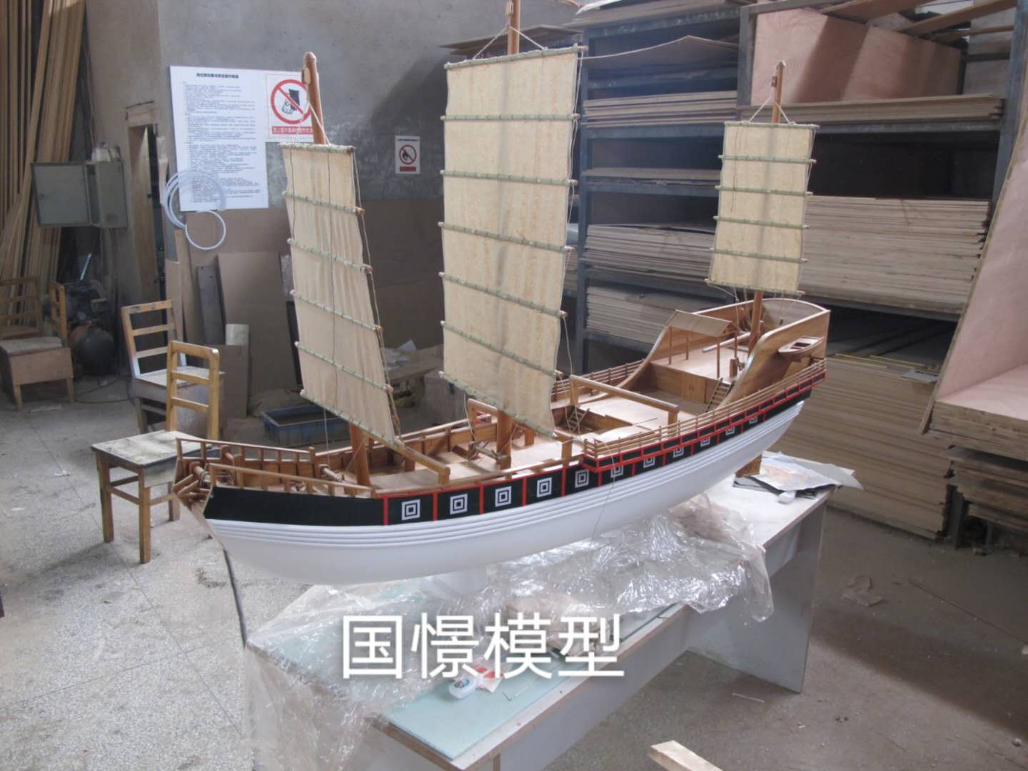 齐齐哈尔船舶模型