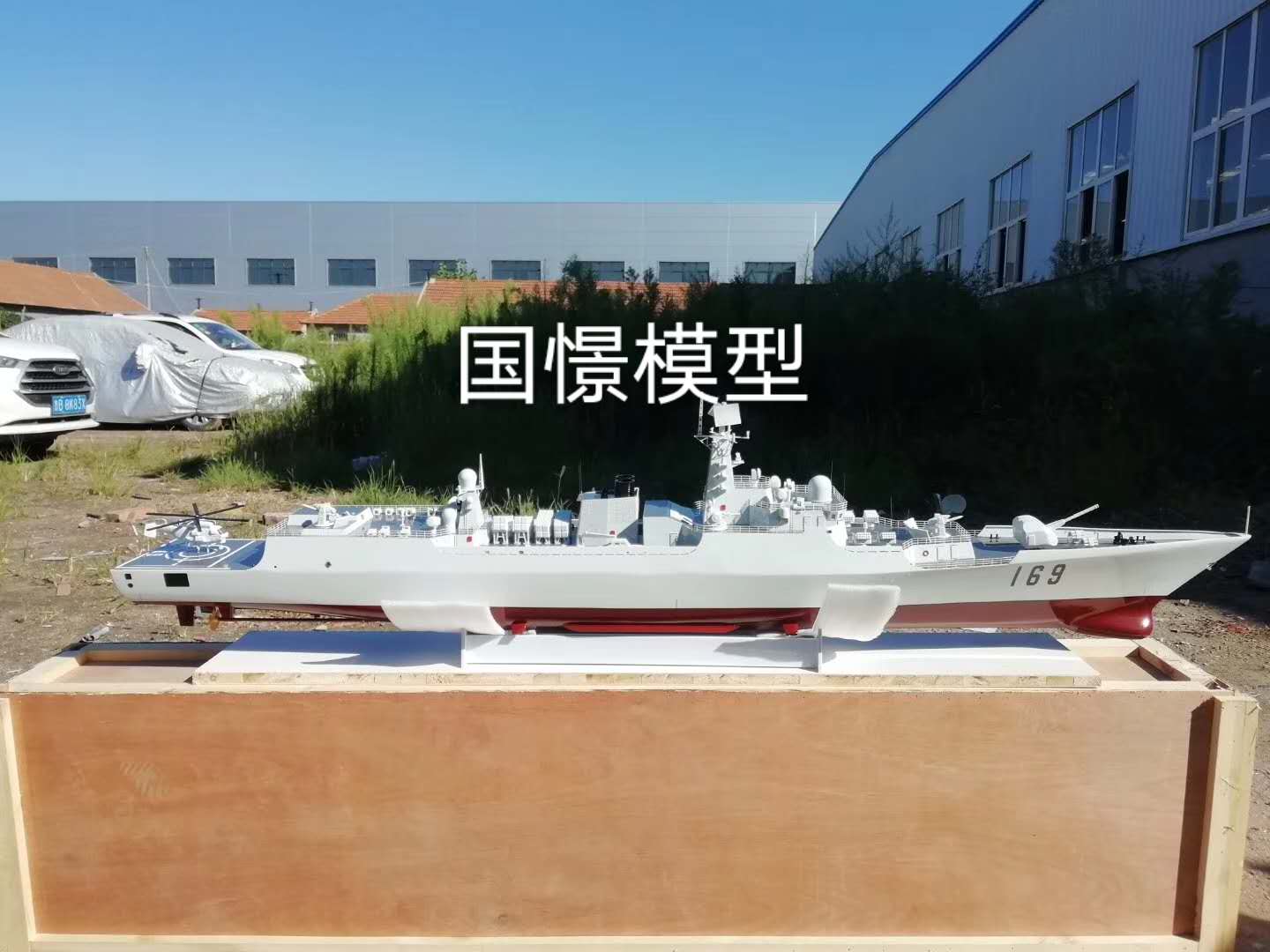 齐齐哈尔船舶模型