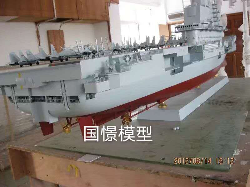 齐齐哈尔船舶模型