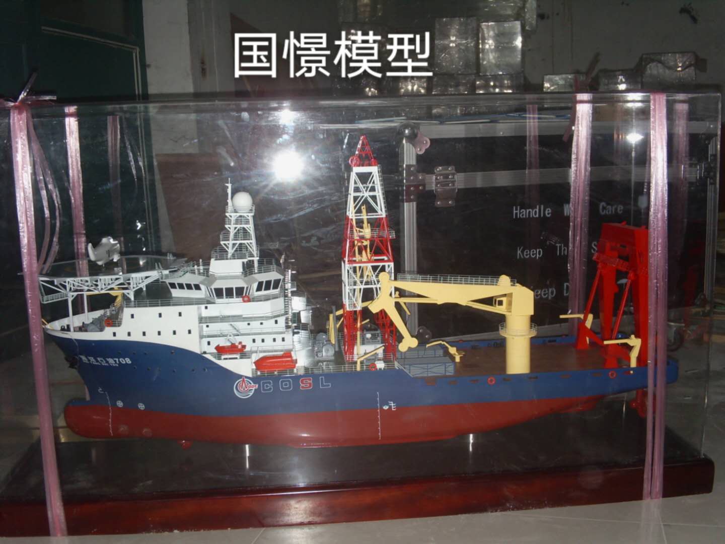 齐齐哈尔船舶模型