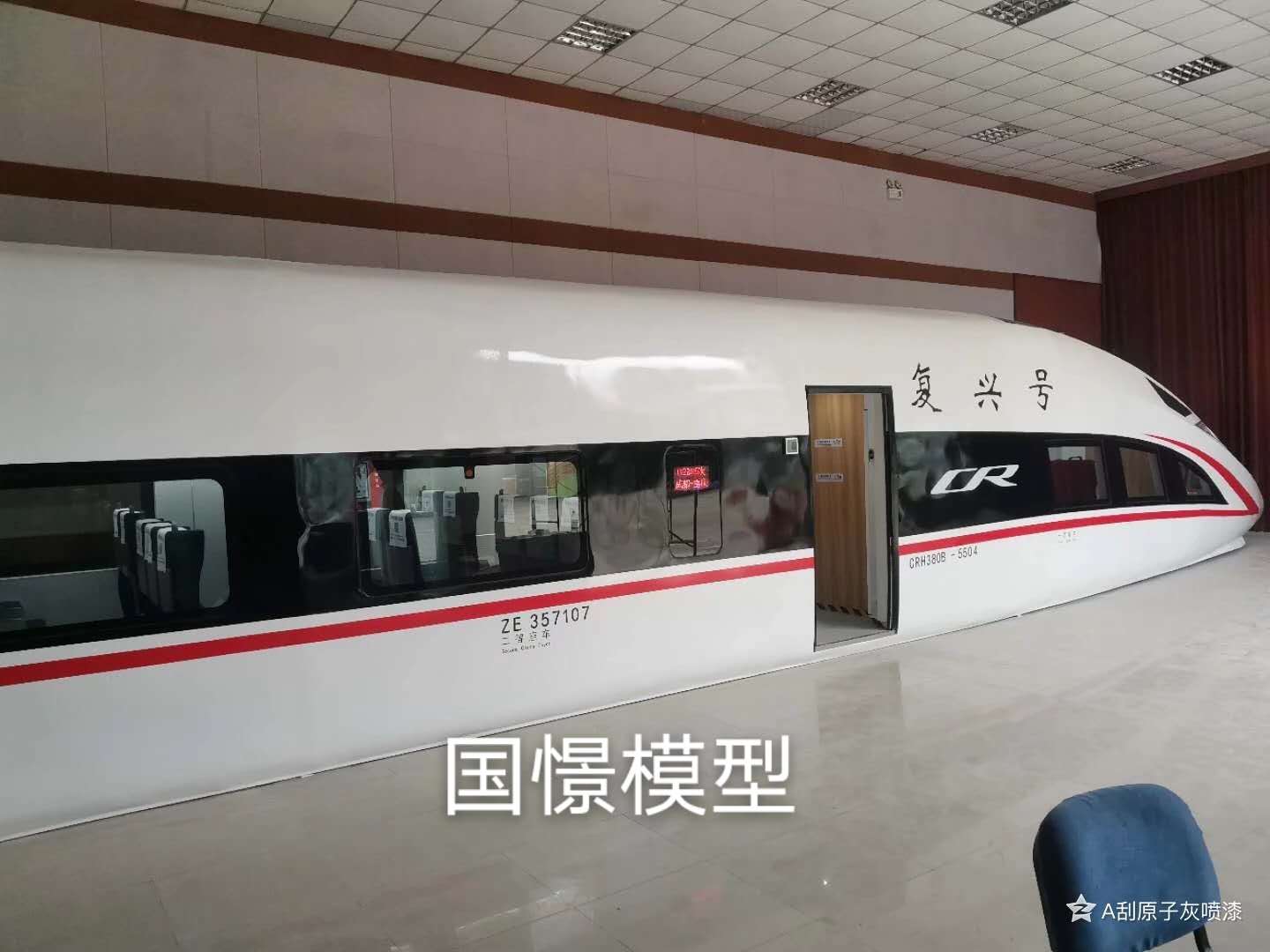 齐齐哈尔大型仿真模型道具