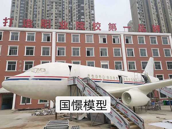 齐齐哈尔大型仿真模型道具