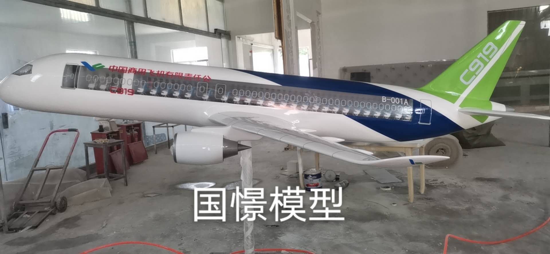 齐齐哈尔飞机模型