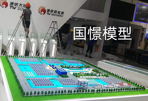 齐齐哈尔工业模型