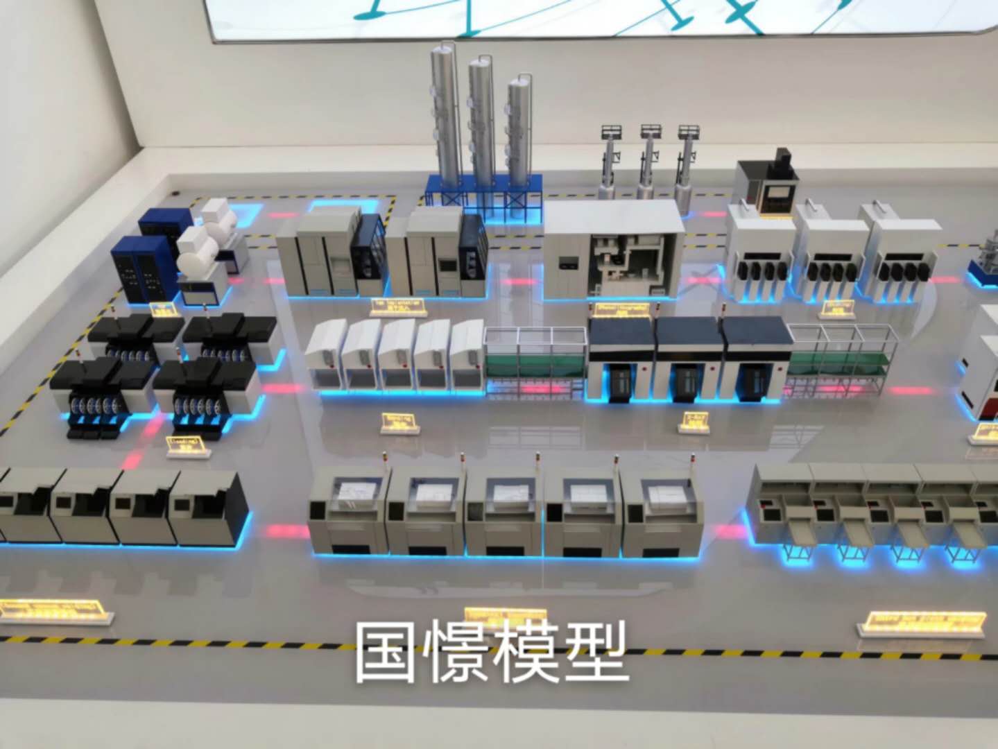 齐齐哈尔工业模型