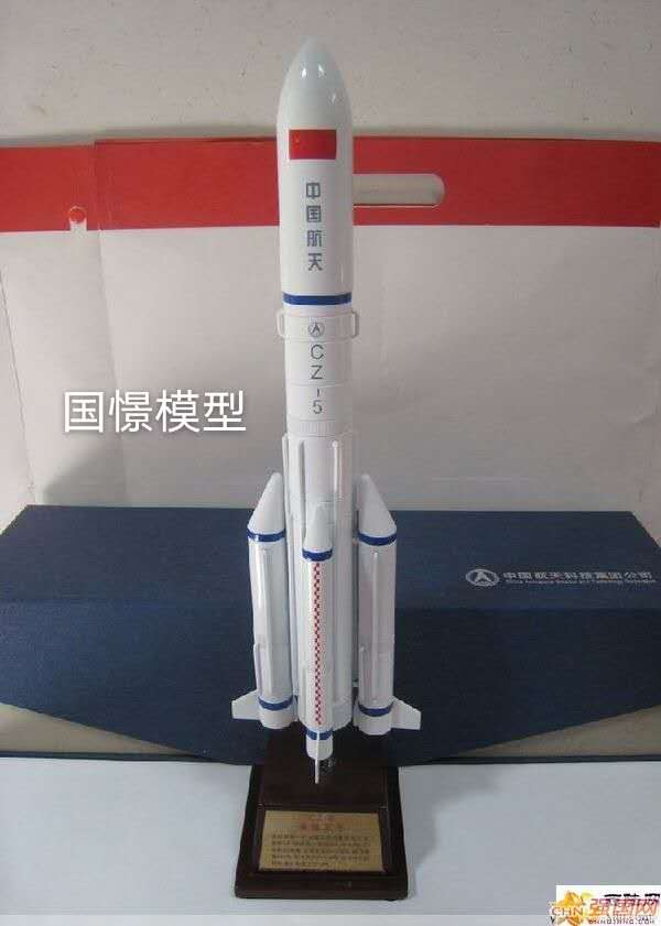 齐齐哈尔航天模型