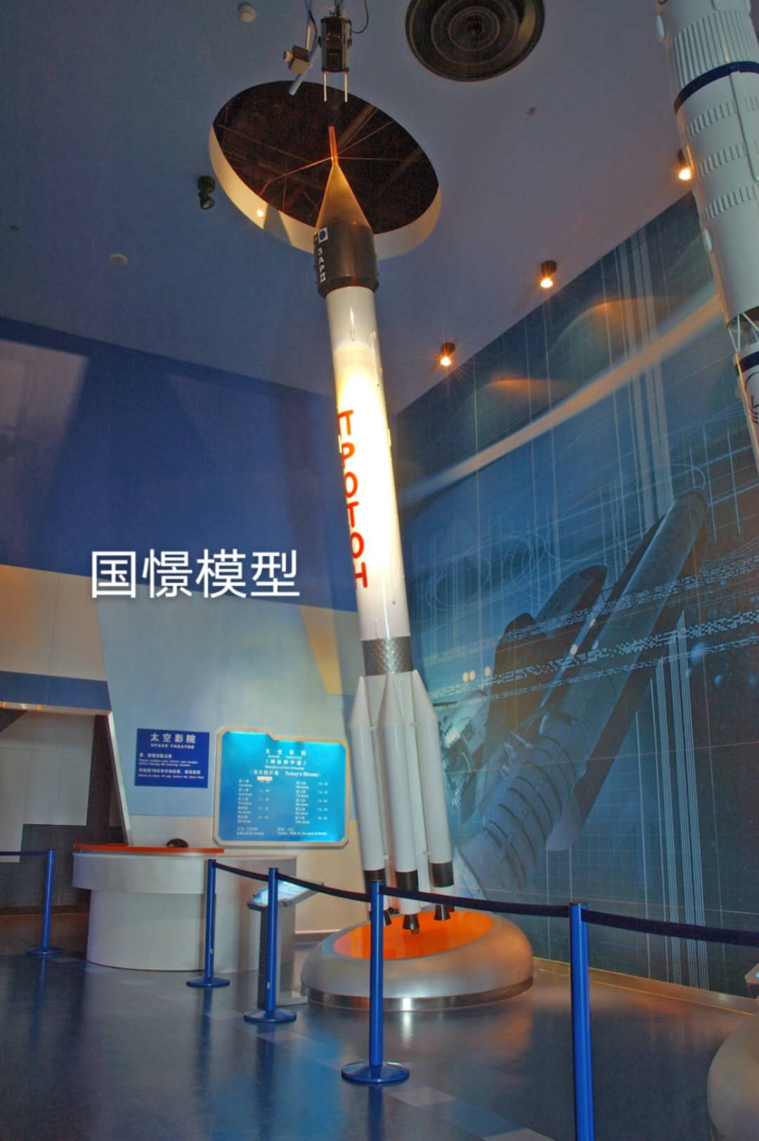 齐齐哈尔航天模型