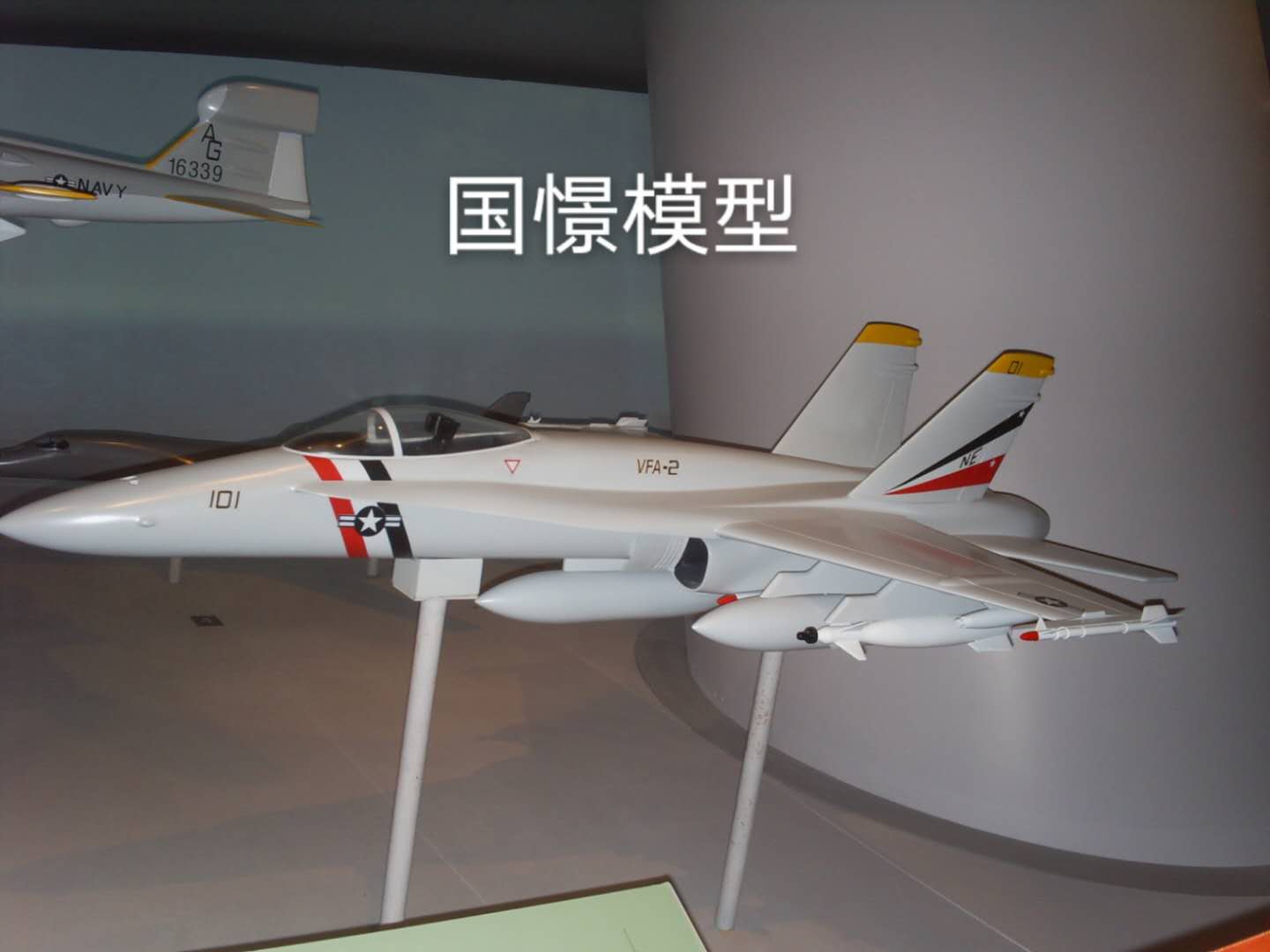 齐齐哈尔军事模型