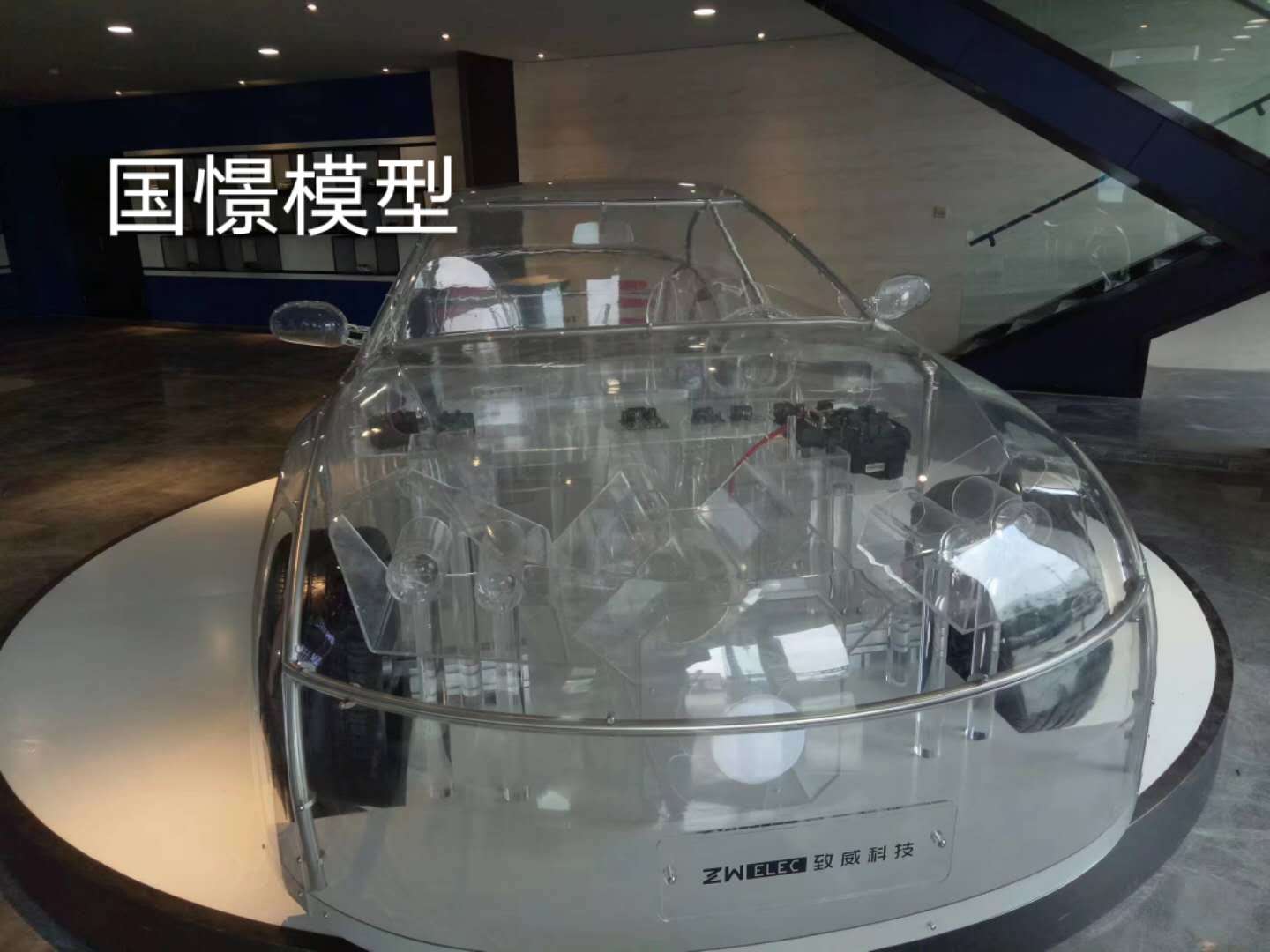 齐齐哈尔透明车模型