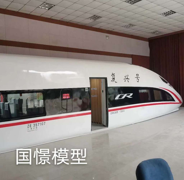 齐齐哈尔高铁模型