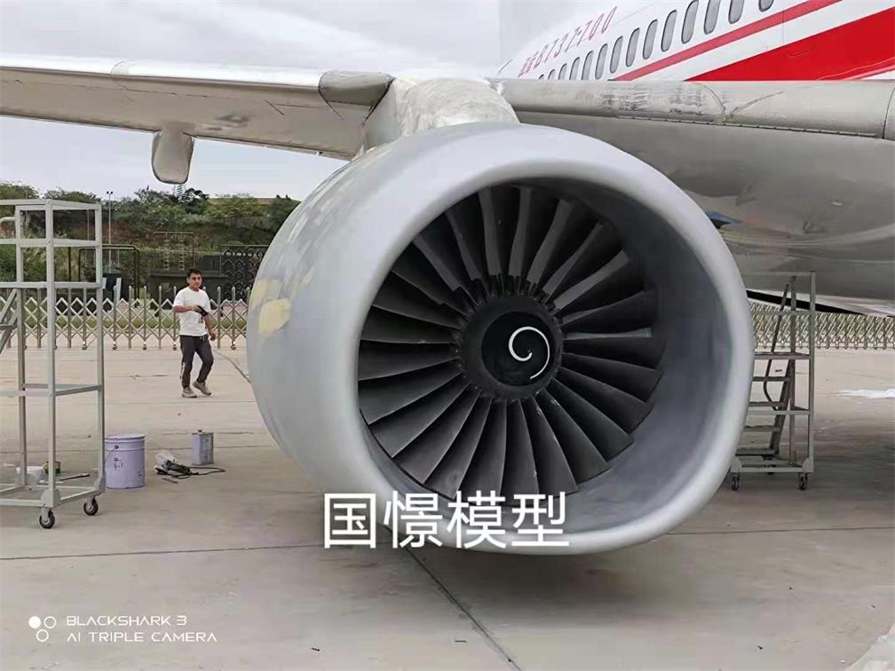 齐齐哈尔飞机模型