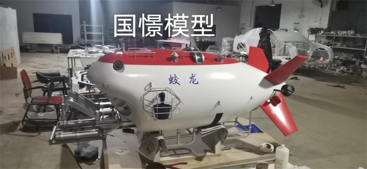 齐齐哈尔船舶模型